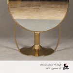 آینه ایستاده مدل سینی خور فورتیک کد 1536