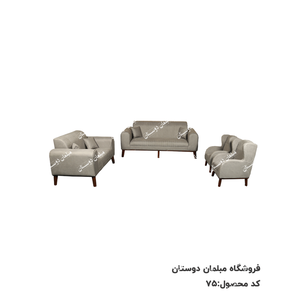 مبل 7نفره پاتریس کد 75