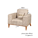 مبل عروس پایه چوبی کد107