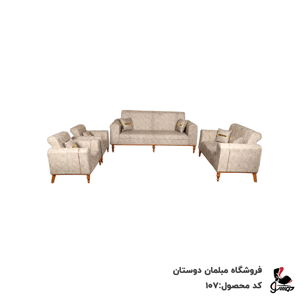 مبل عروس پایه چوبی کد107