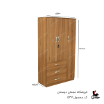 کمد 3 درب 3کشو کد 537
