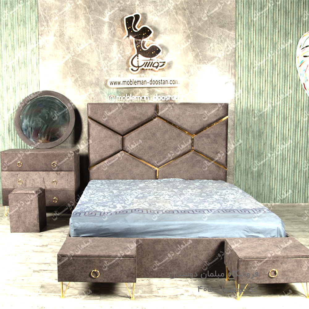 سرویس پارچه ای کد 405