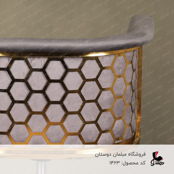 صندلی آرایشگاهی کوپ زنبوری کد 1423