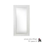 آینه کنسول پایه کوتاه رنگی کد 853-967