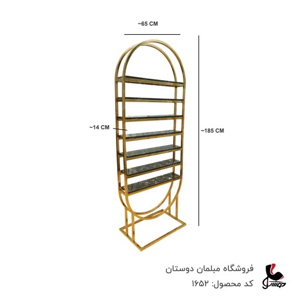 استند پایه دار کد 1652