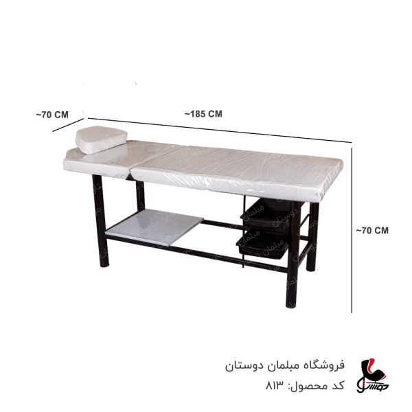 تخت ماساژ 2 تیکه کد 813