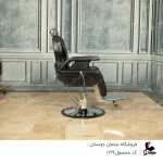 صندلی آرایشگاهی پدالی مدل vipوارداتی کد1719