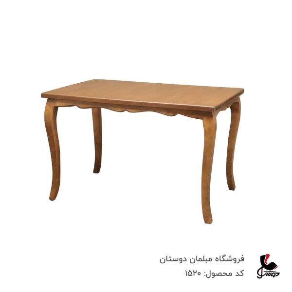 ست نهار خوری پانیذ کد 1520