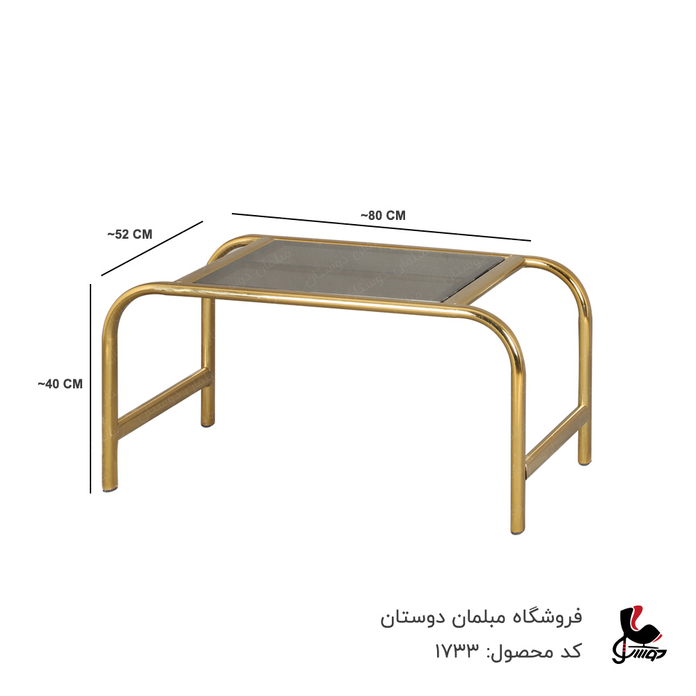 جلو مبلی مدل بیضی کد 1733