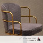   صندلی آرایشگاهی کوپ مدل پلانتر کد1609