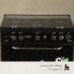 اجاق گاز طرح فر کد 46