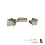 مبل تخت شو مارال کد99