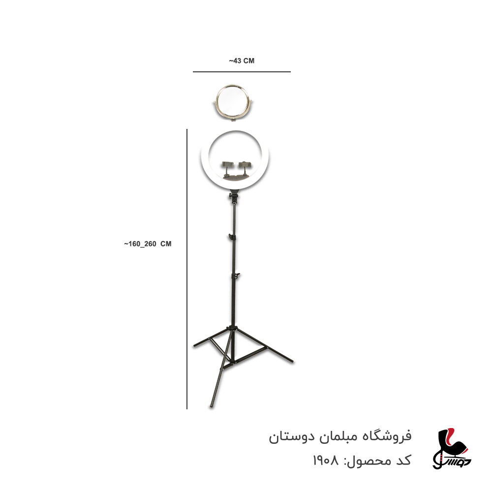 رینگ لایت 96 وات کد1908