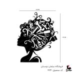 تابلو فلزی آرایشگاهی زنانه کد1924