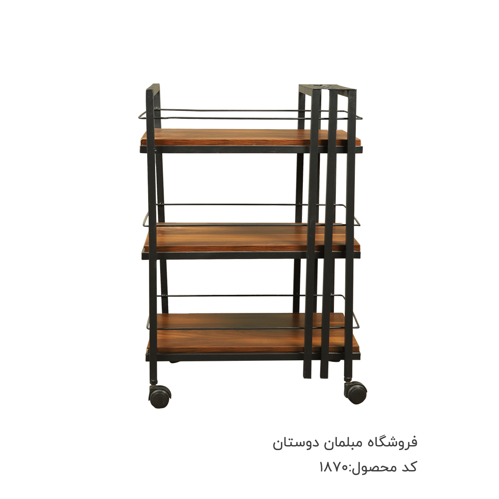 ترولی آرایشگاهی سه خط کد 1870