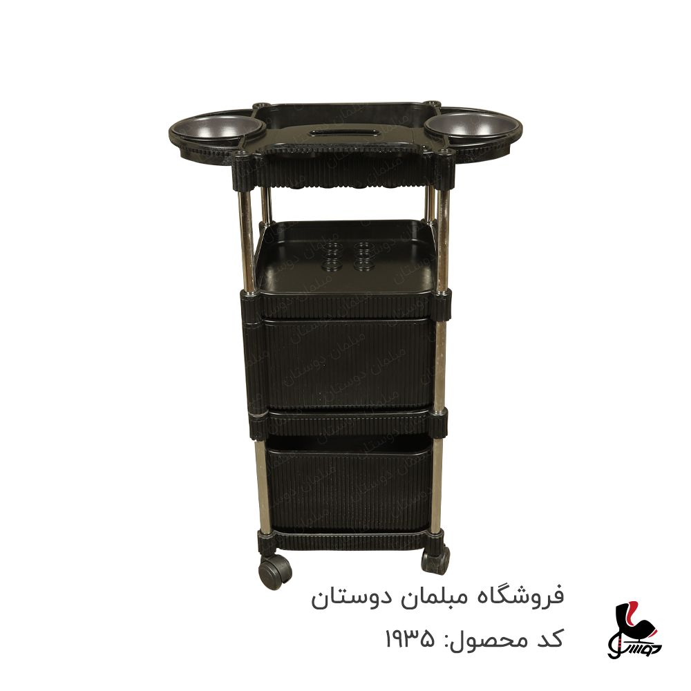 ترولی لاکچری کد 1935