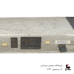 تشک دونفره 12 سال یاتان کد1663