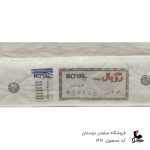 تشک تکنفره 3سال رویال 1461