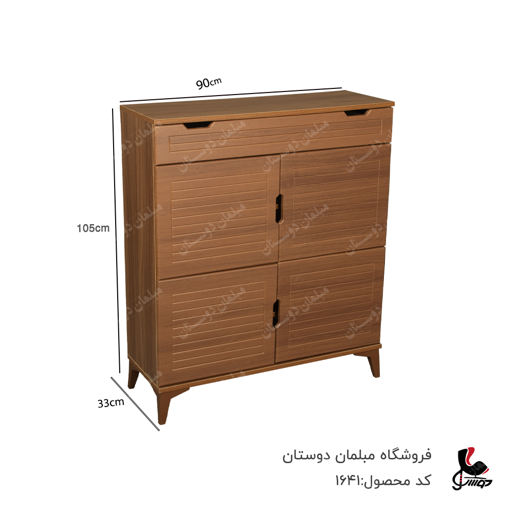 جاکفشی چهار درب تک کشو کد 1641