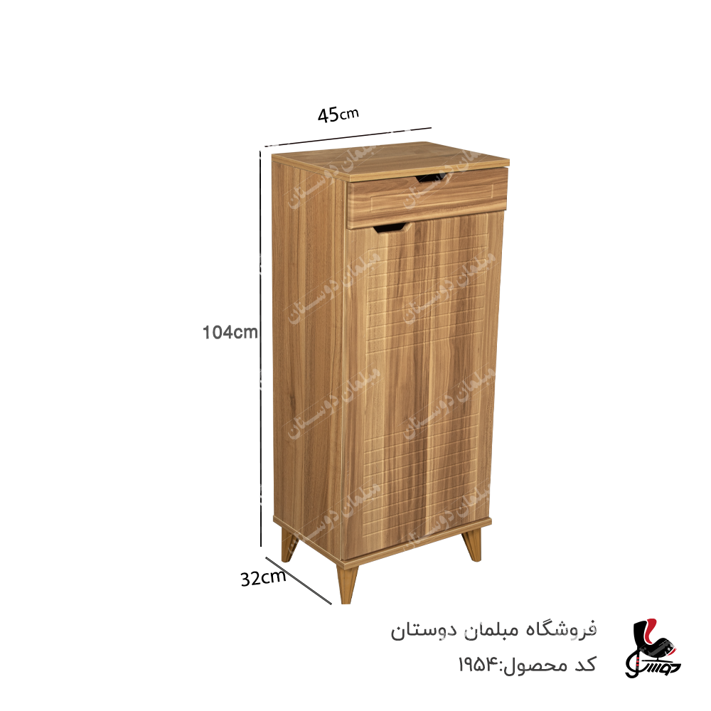 جاکفشی تک درب تک کشو کد 1954