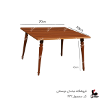میز جلو مبلی و عسلی مدل و کیوم کد 431