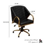 صندلی آرایشگاهی کوپ مدل بیضی کد 1724