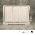 آینه کنسول کلاسیک کد1953