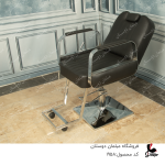صندلی آرایشگاهی کوپ مدل پدالی پایه فلز کد1958