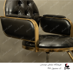 صندلی میکاپ فورتیک کد1918