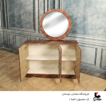 اینه کنسول کلاسیک کد 1953