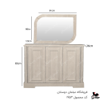 آینه کنسول کلاسیک کد1953