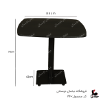 میز پایه مربع مدل ایسا کد 1960