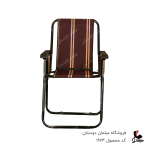 صندلی ساحلی کد 1974