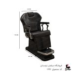 صندلی ارایشگاهی طرح برقی متحرک کالفور کد1796