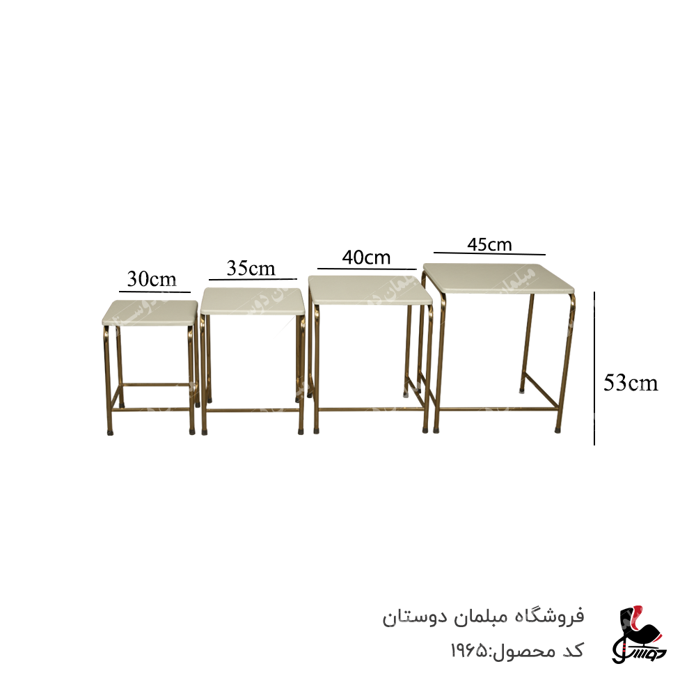 میز جلو مبلی و عسلی مدل 4پایه کد1965