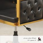 صندلی آرایشگاهی کوپ رهام کد1821