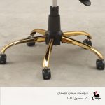 صندلی آرایشگاهی کوپ رهام کد1821