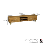 میز تلویزیون خطی کد 1088
