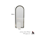 سرویس خواب نسترن کد 1977