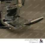 صندلی پدالی مدل کلاسیک کد 1984