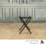 صندلی تاشو کد 1957