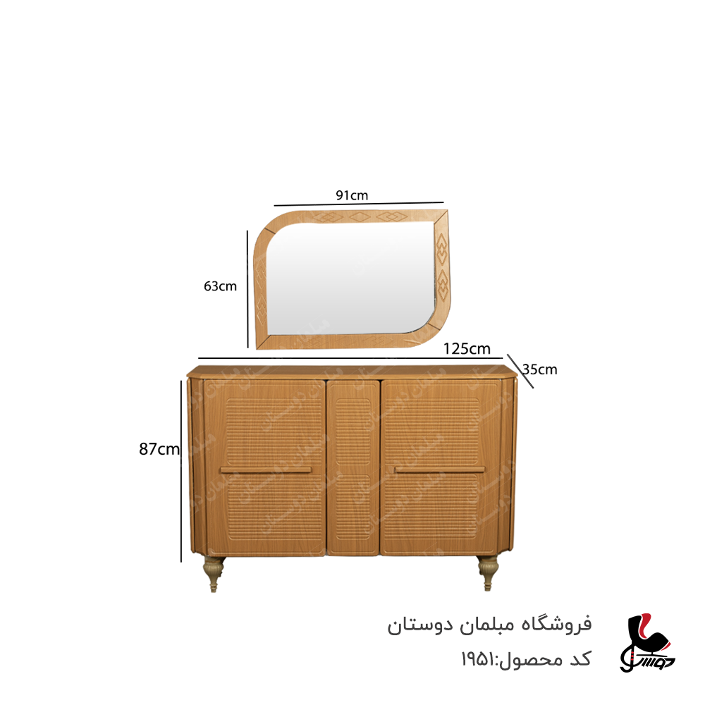 آینه کنسول پذیرایی مدل خطی کد1951
