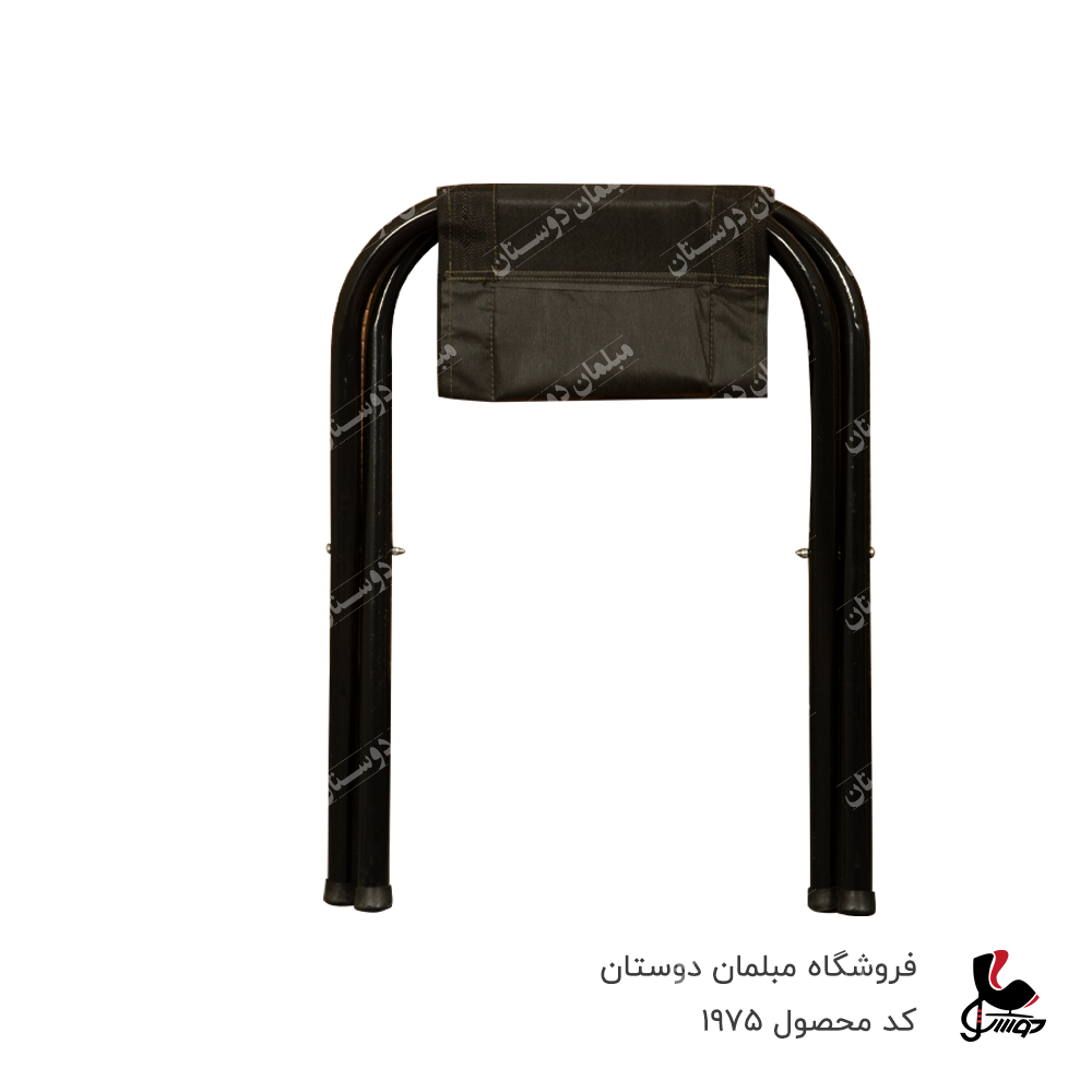 صندلی تاشو کد 1957