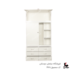 کمد 120 ریلی کد 1978