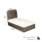 تخت تکنفره نسترن 1979