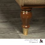 مبل راحتی 7 نفره ماوی کد 1964