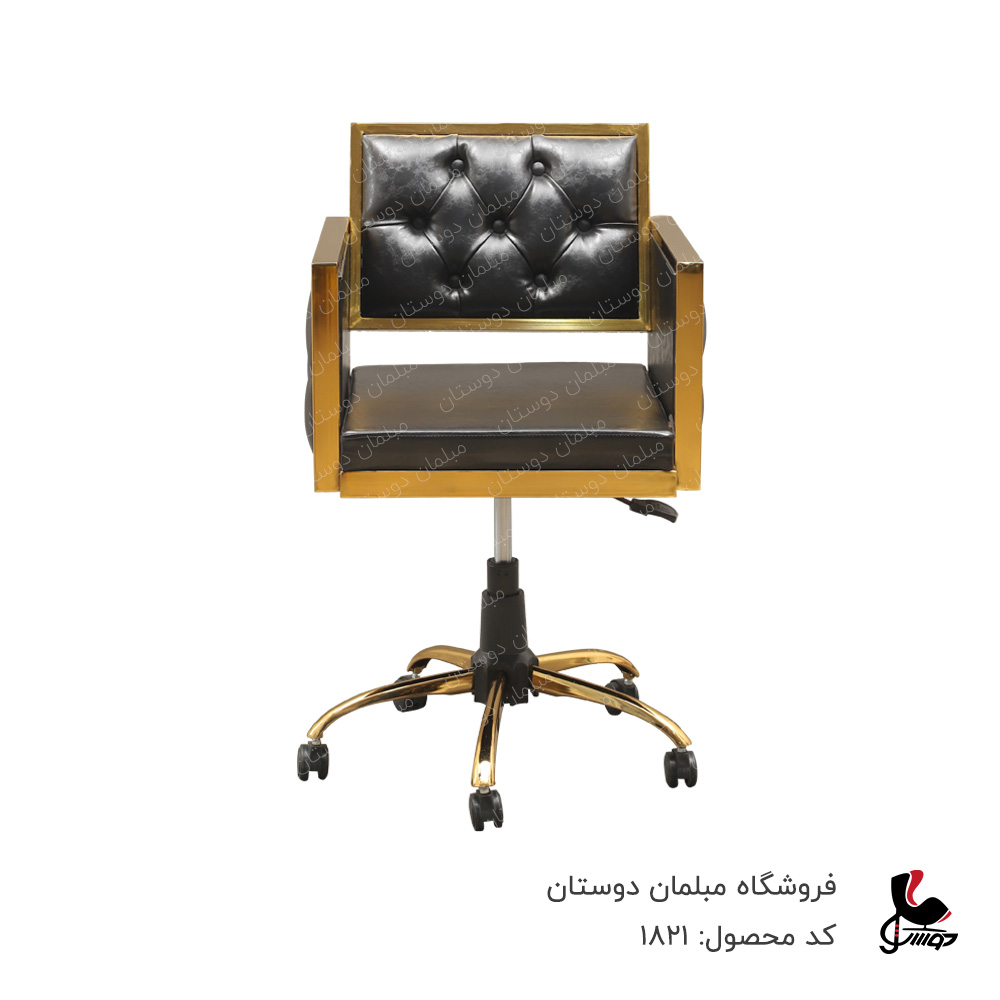 صندلی آرایشگاهی کوپ رهام کد1821