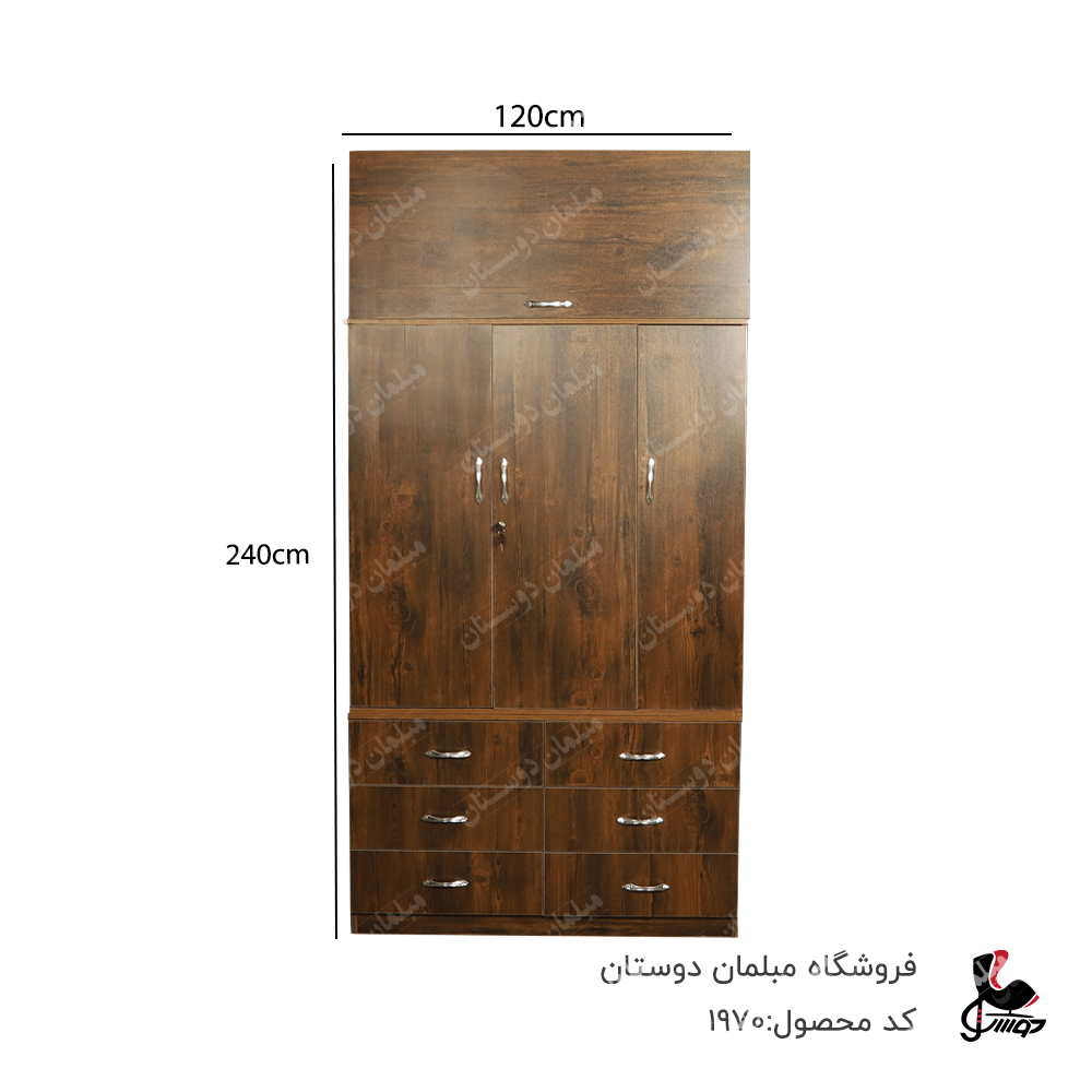 کمد سه تکه باکس دار عرض 120