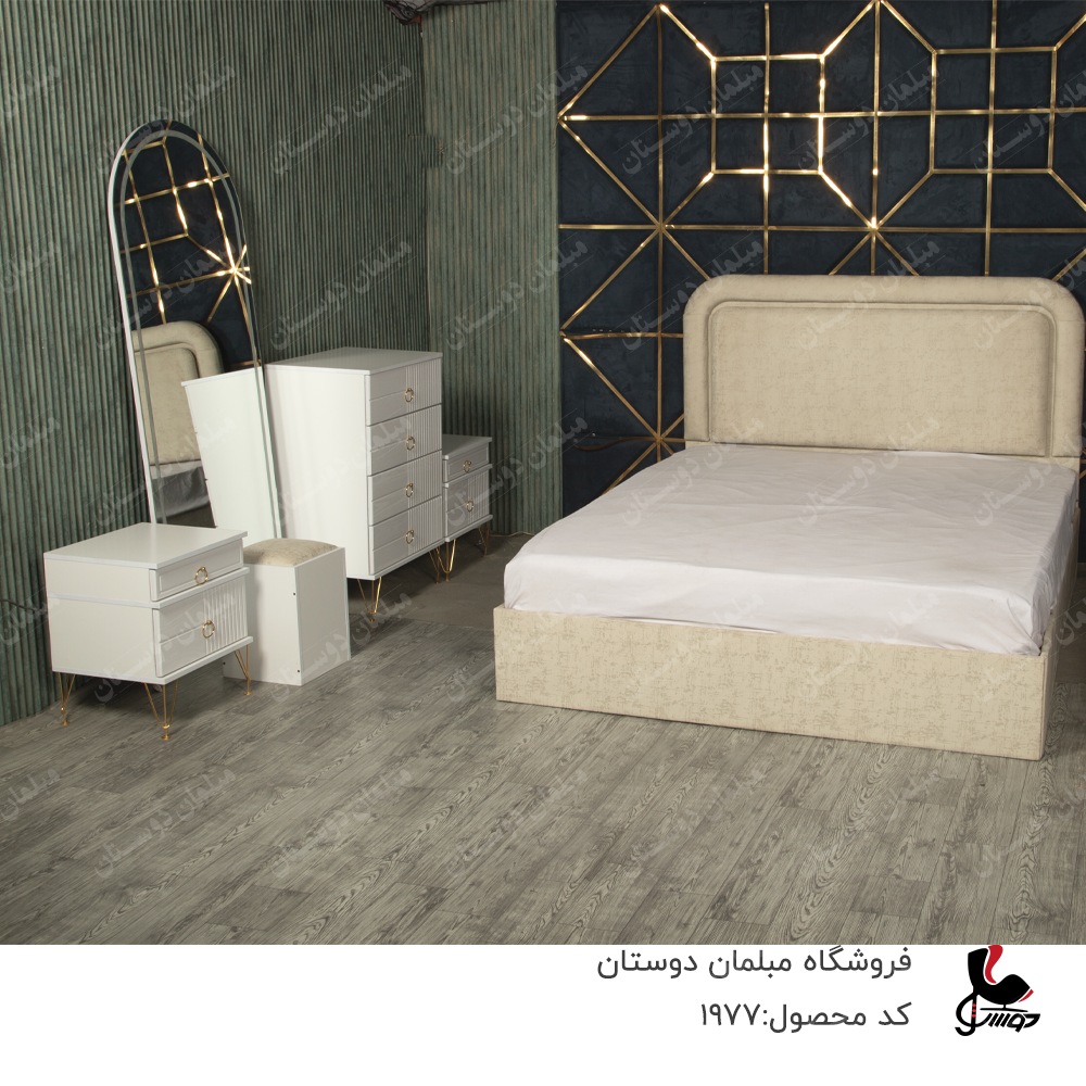 سرویس خواب نسترن کد 1977