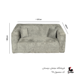 ست مبل راحتی 8نفره مدل اسپرت کد98